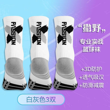 Men's High Barrel Professional Practical Basketball Socks Contrast Color Towel Bottom Thickened Shock Absorbing High Top Fashionable Socks Sports Elite Socks