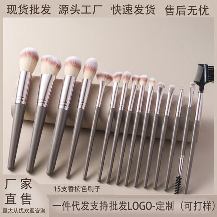 Cross-Border Amazon Same-Style Makeup Brushes for Beginners, 15-Piece Champagne Color Brush Set, Highlighter Brush, Beauty Makeup Supplies