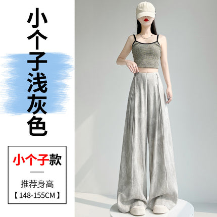 Satin Tie-Dye Suit Pants for Women, Summer Thin High-Waisted Slimming Loose Drape Floor-Length Wide-Leg Pants Skirt, Casual Versatile