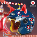 Children's 3c+ mutman tz / Dark blue half helmet + random windmill + red ears