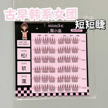 Honey Small Box Korean Short ACE False Eyelashes Women's Group Aidou Root with a clear daily simulation of false eyelashes 9mm eyelashes
