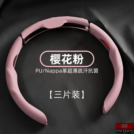 Car Steering Wheel Cover Nappa Leather Pinhole Pattern Breathable Sweat-Absorbent Buckle Four-Season Universal High-End Handle Cover Cross-Border