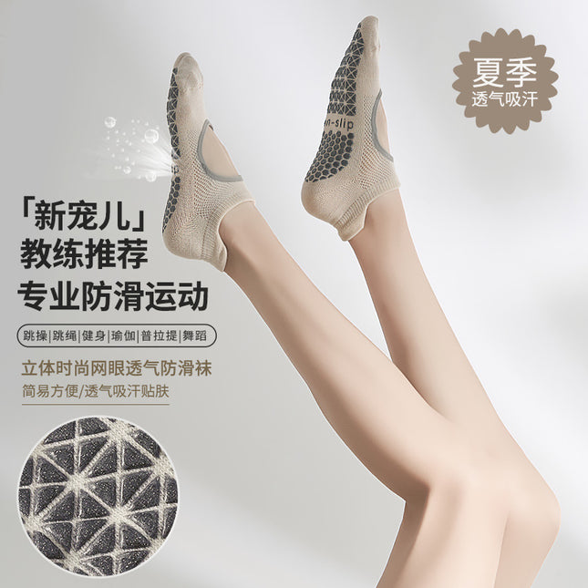 Non-Slip Socks Pilates Solid Color Pure Cotton Backless Sports Socks for Women Spring Style Sweat-Absorbent Anti-Odor Breathable Yoga Socks Short Style