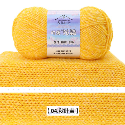 Qin-Dyed Milk Cotton Thread Medium Thick Wool Ball Hand-Knitted Baby Sweater Scarf DIY Material Package