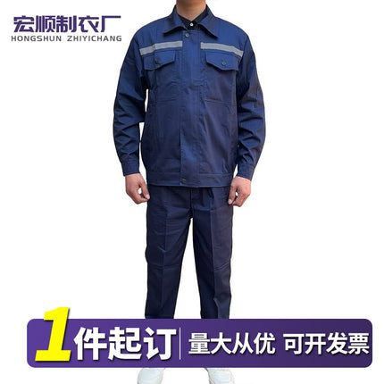 100% Pure Cotton Workwear Summer Thin Men's Long-Sleeve Set Top and Pants Breathable Work Uniform for Workshop and Auto Repair