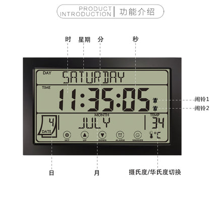 Cross-border Amazon Hot Week Full Display Touch Alarm Clock Bedroom Desk LCD Multifunctional Electronic Wall Clock