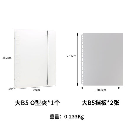Ins Internet Celebrity Wearing Armor Loose-leaf Storage Book Nail Art Style Collection This Display Book PP Strap Frosted Sample Book