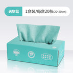 Removable rag [sky blue] 20 pieces