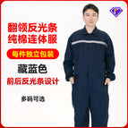 Pure cotton lapel navy blue jumpsuit / M~165