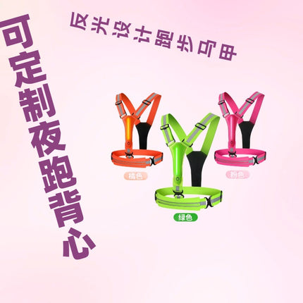 Customized Popular Vest Night Running and Cycling Reflective USB Vest Led Adjustable Belt Bag Outdoor Running Sports Vest