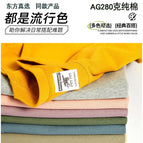 Oriental really choose the same AG280 grams of cotton / 3XL