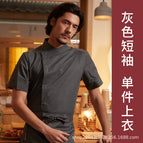 gray top with short sleeves / M