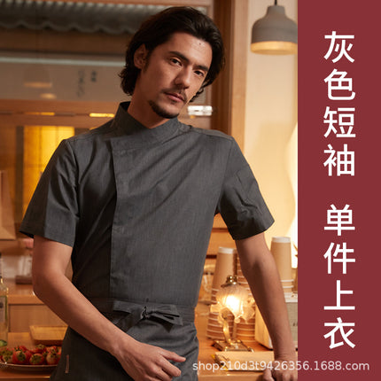 Chef Workwear for Men, Breathable, Suitable for Hotels, Restaurants, and Kitchens, Uniform Set