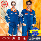 Lake blue and orange single-layer suit (top + pants) / 160/s( 42.5-50kg )
