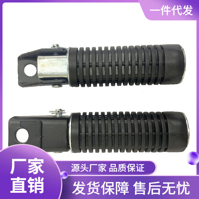 Guangzhou manufacturers wholesale universal rear pedal universal modified motorcycle accessories non-slip standing pedal
