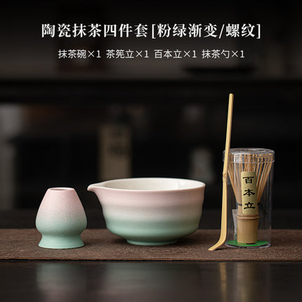 Japanese-Style Matcha Set with Gradient Ceramic Whisk, Tea Bowl, Whisk Holder, and Tea Brush