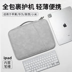 Light gray [sheep material] / 12.9-13 inch