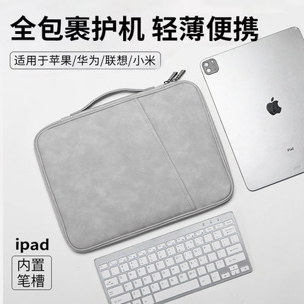 Yangba Apple iPad Tablet Case Protective Cover 13-Inch 11-Inch Handbag Inner Sleeve Huawei Tablet Bag Storage Bag
