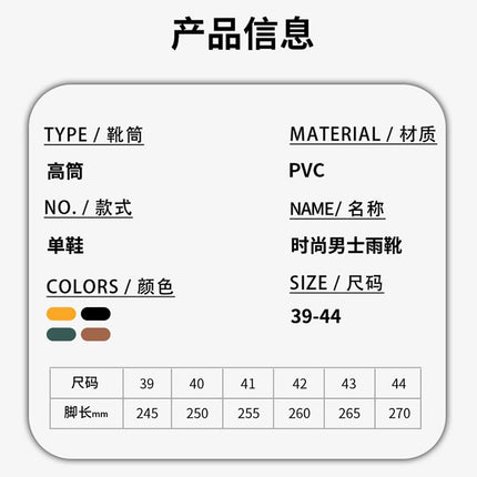2025 Cross-Border Men's Non-Slip Thickened Wear-Resistant New Rain Boots, Fashionable Outdoor Fishing Shoes, Long Waterproof Boots for Men