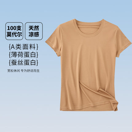 [Antibacterial modal] 100 class A women's short sleeve spring and summer new home round neck solid color short sleeve t-shirt for women