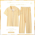 Yellow checkered women [short-sleeved trousers] / L【 50-60kg 】