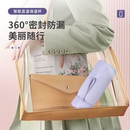 Intelligent temperature display thermos cup 316 stainless steel thermos cup solid color simple flower tea cup women's portable carrying rope accompanying cup