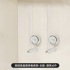 Long style-transparent x2