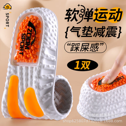 Air Cushion Shock-Absorbing Sports Insole Summer Deodorant Sweat-Absorbent Breathable Men's and Women's Boost Deodorant Sports Shoes Running Wholesale