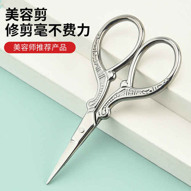Stainless Steel Pointed Nose Hair Scissors Beauty Eyebrow Scissors Eyebrow Scissors Beauty Scissors Stainless Steel Pointed