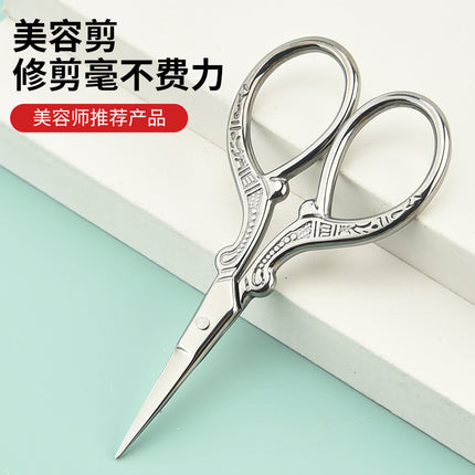 Stainless Steel Pointed Nose Hair Scissors Beauty Eyebrow Scissors Eyebrow Scissors Beauty Scissors Stainless Steel Pointed
