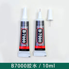 B7000 glue 10ml