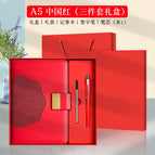 O1-chinese red-metal pen + refill [gift box gift bag]
