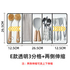 E type transparent 3-part grid + telescopic left and right