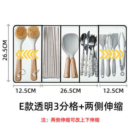 Built-in Partition Telescopic Cosmetic Lipstick Classification Dressing Table Deep Cabinet Partition Dormitory Drawer Inner Partition Storage Box