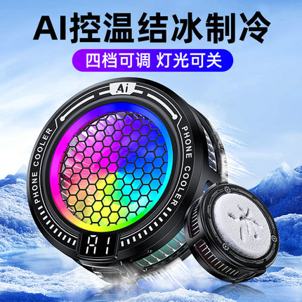 2025 New Product Tl10 Icing Mobile Phone Radiator Ai Intelligent Temperature Control Mobile Phone Live Broadcast Silent Magnetic Cooling Device