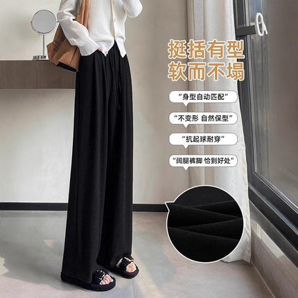 light gray Wide Leg Pants Women's Spring and Autumn 2025 New Loose Bf Lazy Style Casual Small Knitted Glutinous Rice Pants