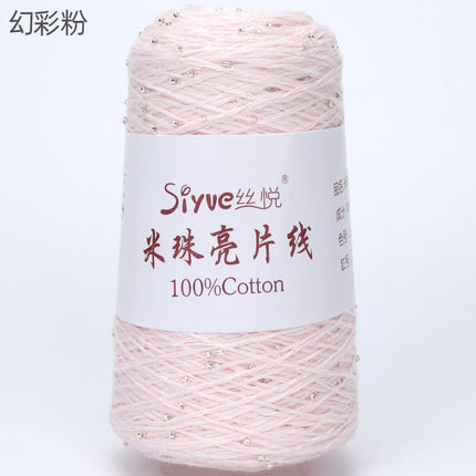 [Siyue] Spring and Summer Thread Lace Thread Pure Cotton Crochet Stick Needle Thread Handmade DIY Knitting Rice Beads Sequin Thread 50g
