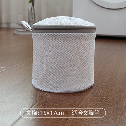 Laundry Bag Set Fine Coarse Mesh / Sac Filet Linge Ensemble