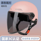 3C certification [light pink] Sun Protection long glasses