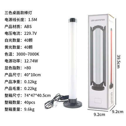Live fill light anchor desktop makeup dedicated double row LED beauty skin rejuvenation professional live studio video background