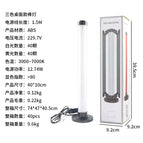 Single row LED fill light (three-color non-polar dimming)