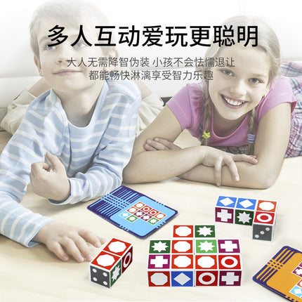 Early Childhood Education Educational Shape Matching Talent Thinking Space Training Advanced Board Game Wooden Toys Wholesale