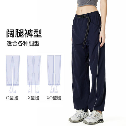 2025 New Loose Casual Pants Trendy Versatile Pants Spring and Autumn Thin Drape Wide-Leg Floor-Length Pants