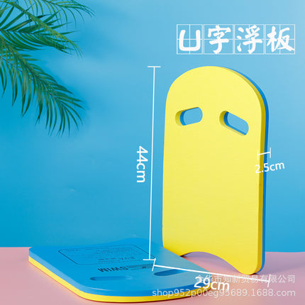 Learn to swim back floating board triangular floating board splint water board Swimming Board swimming board four-layer backboard