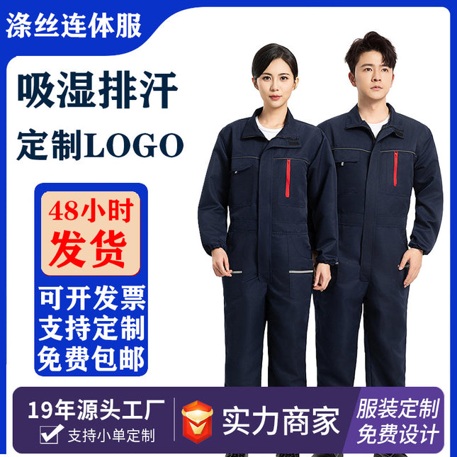 Polyester Work Coveralls / Combinaison Travail Polyester