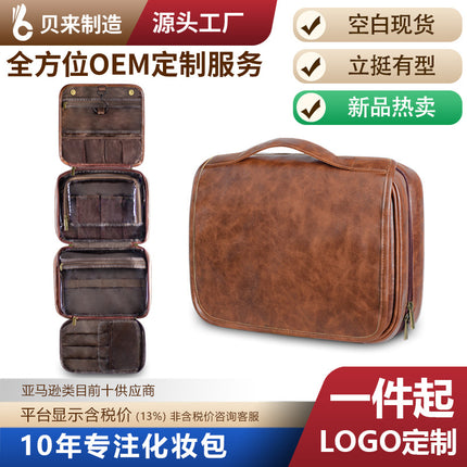 2024 new men's business pu wash bag large capacity High sense storage partition waterproof cosmetic bag storage bag