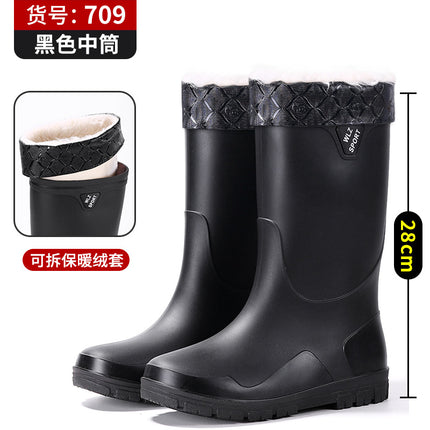 New Thickened High-Tube Men's Waterproof Non-Slip Warm Outdoor Fishing Rubber Boots with Drawstring