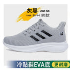 Ht122 gray black / 40