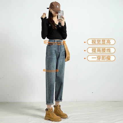 High Waist Slim Dad Jeans Women's Design Sense 2024 New Explosions Summer Loose Little Harem Pants