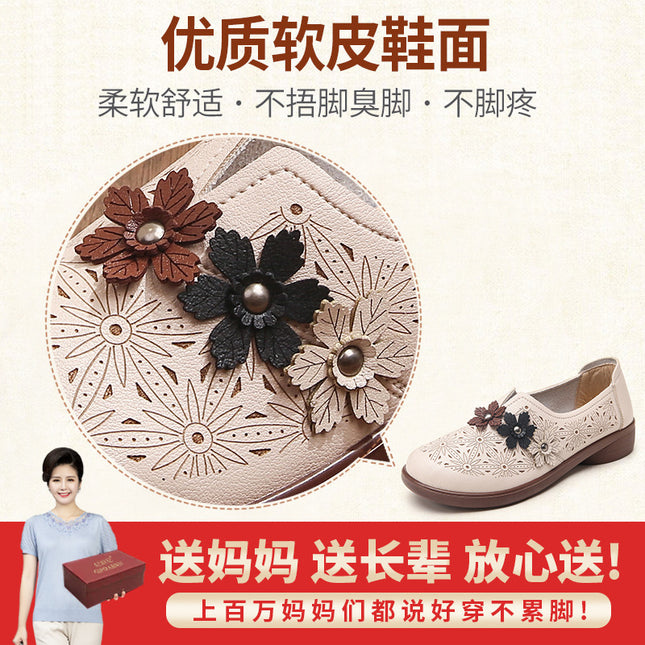 Mom's Shoes for Middle-Aged and Elderly Women, Summer 2026 New Style, Soft-Soled, Non-Slip, Flat Women's Shoes, Comfortable Leather Shoes